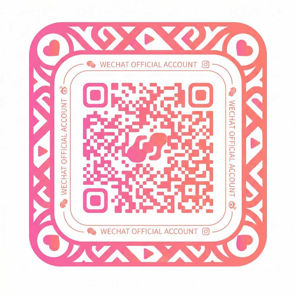 海角社区公众号二维码